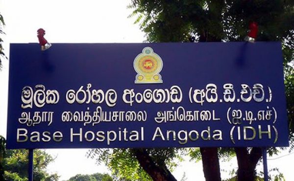 Government Info Department Confirms Three More COVID-19 Cases In Sri Lanka: Five Confirmed Cases Currently Being Treated In Hospitals