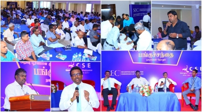 CSE and SEC reach out to the Investor community in Jaffna