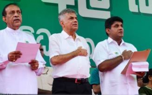 UNP&#039;s Inaugural Presidential Campaign Rally At Galle Face On October 10: Party Convention Next Week To Endorse Working Committee Decisions