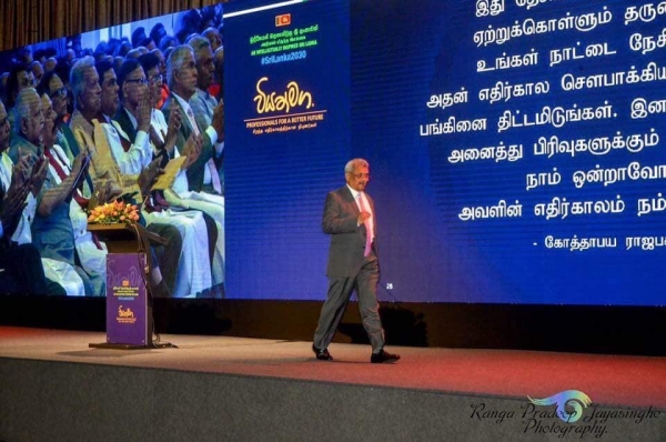 Over 2000 Professionals Attend Gota&#039;s Viyath Maga Forum: Launch A Vision Of Intellectually Inspired Sri Lanka