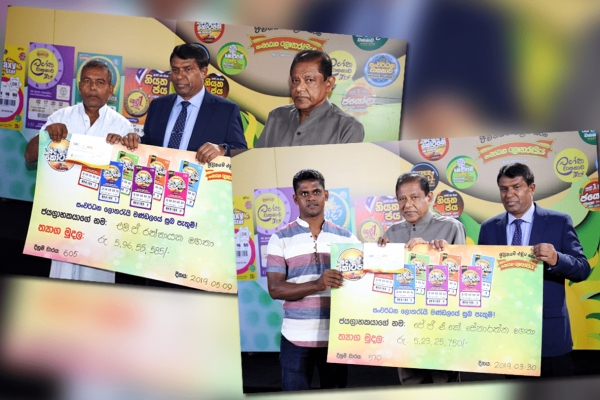 &#039;Ada Kotipathi&#039; lottery offers cheques to two super winners
