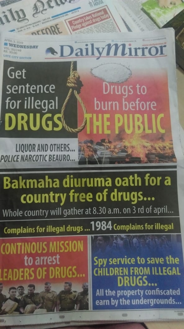Presidential Secretariat Publishes &#039;Horrid Advertisement&#039; On Campaign Against Drugs: Daily Mirror Newspaper Distances Itself From Advertisement