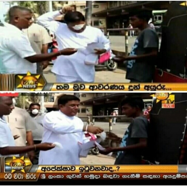 Former UNP Minister Gives Used Face Mask To Unknown Person In Galle