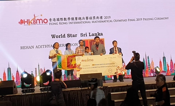 Sri Lankan Student Rehan Adithya Weerakoon Wins Star Prize And Gold Medal At Hong Kong International Mathematical Olympiad