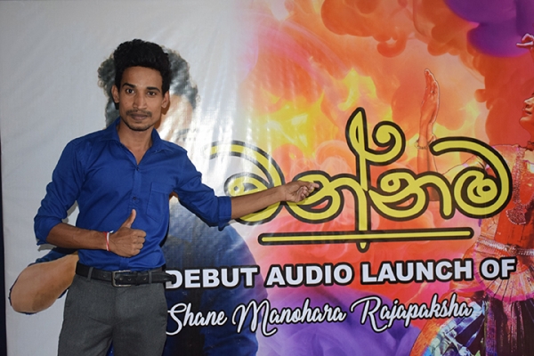SOS Children’s Villages Sri Lanka youth, Shane Manohara, takes the first step towards his dream career in music