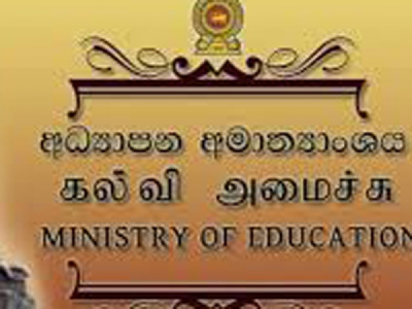 Ministry suspends admission of students to intermediate classes