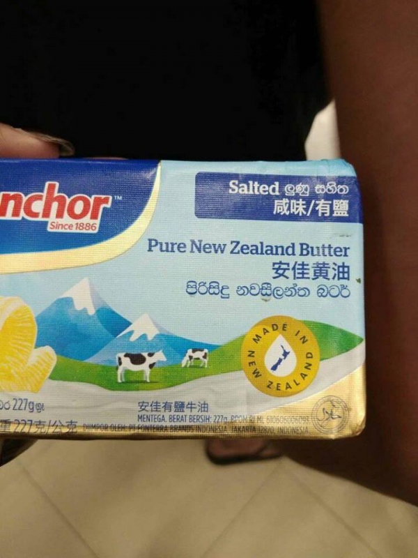 Anchor Commits Major Faux Pas: Uses Chinese Language On Product While Omitting Tamil