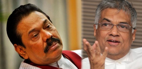 Mahinda And Ranil Meet In Parliament Before Parliament Voted To Cut Off Budgetary Allocations To Cabinet, State And Dept. Ministers