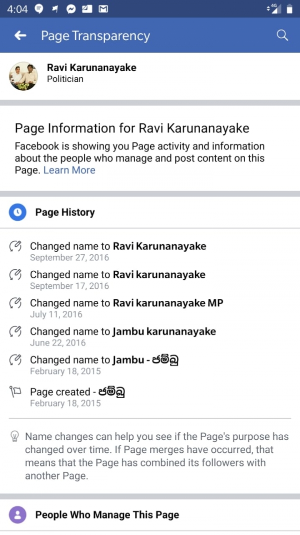 Humble Beginnings Of Ravi Karunanayake&#039;s Official Facebook Page: Social Media Page Originally Started Under The Name &#039;Jambu&#039;