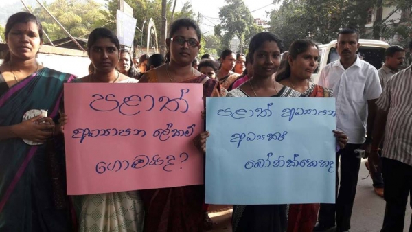 Protests Break Out Against Uva Chief Minister In Badulla: Protesters Demand Immediate Removal Of CM