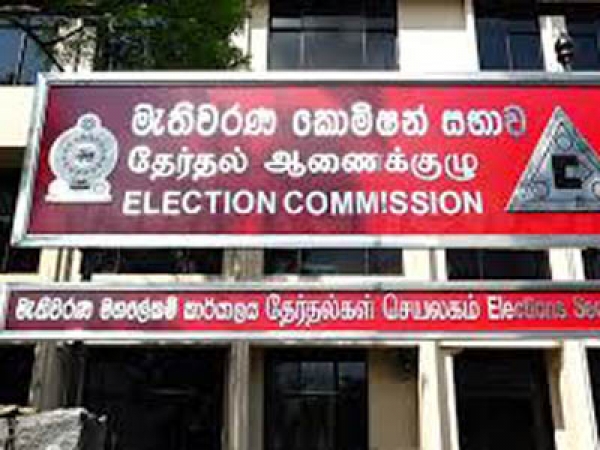 EC puts on hold issuing gazette with OPPP’s national list member’s name