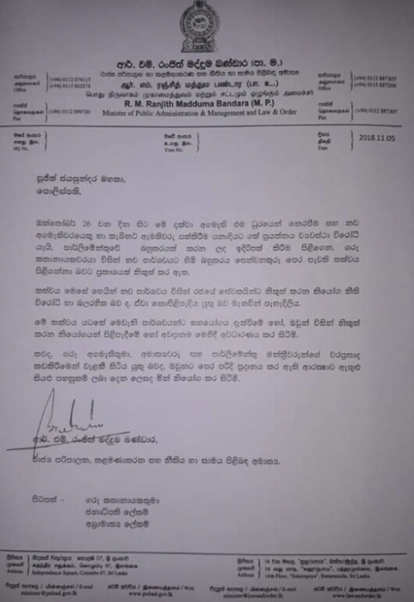 Ranjith Madduma Bandara Sends Warning Letter To Ministry Secretaries, State Institution Heads And Police Chief Against &quot;Illegal Orders&quot;