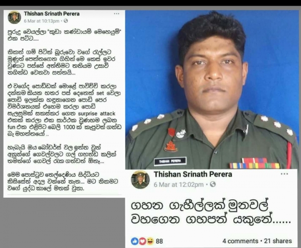 Person Identifying Himself As Officer Of Sri Lanka Army Openly Promotes Violence Against Muslims: Urges Attackers To Cover Their Faces