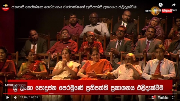 PAFFREL Lodges Formal Complaint With Elections Commission Against Padeniya&#039;s Presence At Gota&#039;s Manifesto Launch