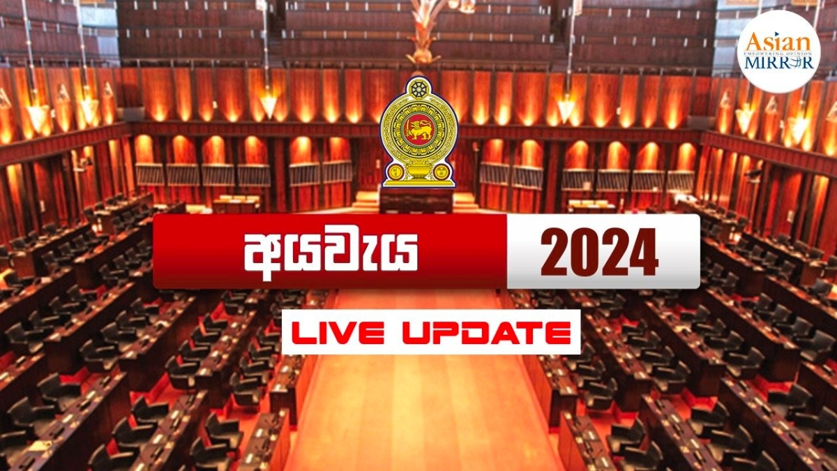 Budget 2024 Unveils Ambitious Plans for Higher Education: Four New Universities to be Established in Sri Lanka&quot;