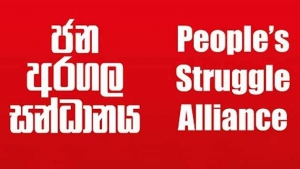 Alliance for People’s Struggle Calls for Fresh Probe on Passport Issue