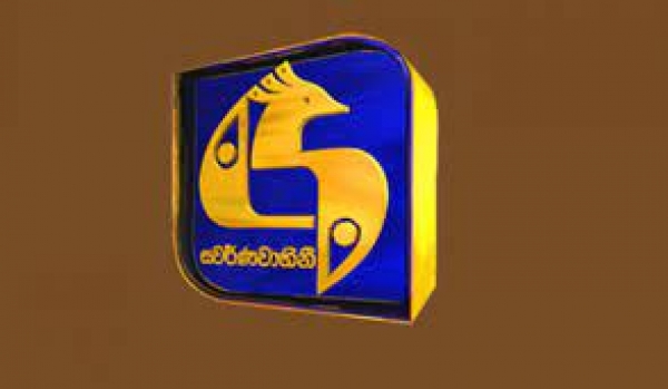 AG Says Police Investigations Into Sale Of Shares Of Swarnavahini Incomplete: Says Case Cannot Be Filed Based On Inquiry