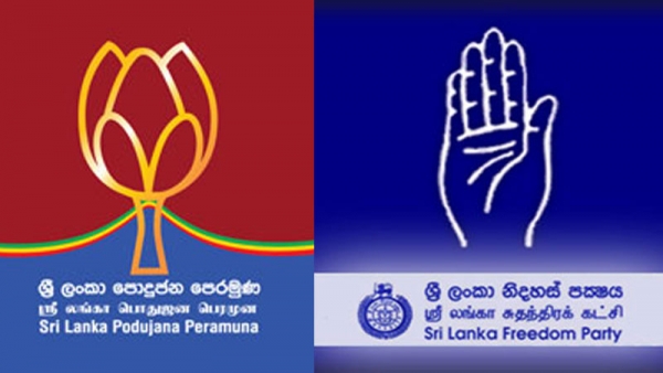 SLPP Informs Elections Commission That The SLPP-Led Alliance Will Contest Under Flower Bud Symbol