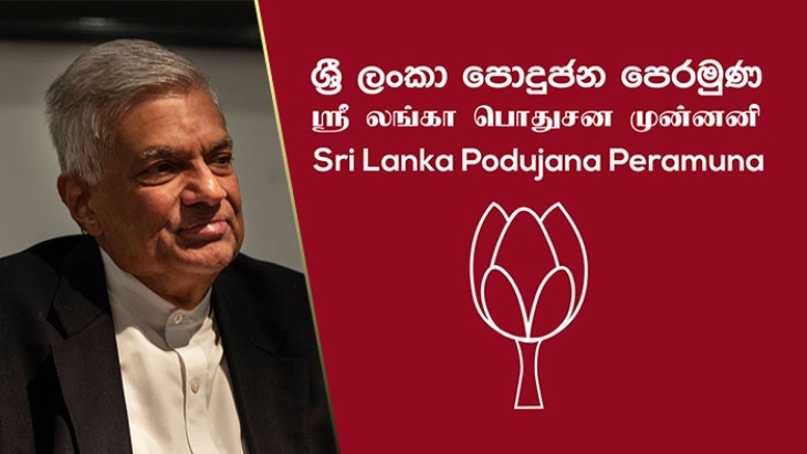 Pohottuwa split imminent as group expected to join the UNP