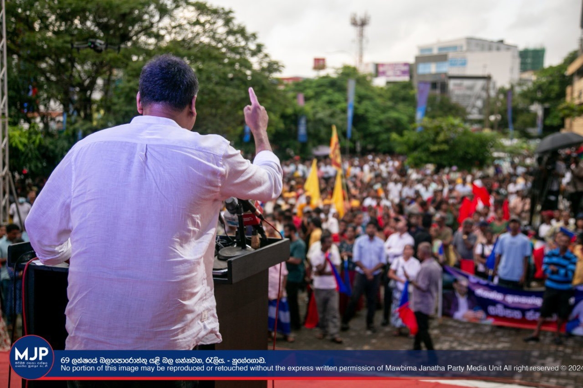 Sarwajana Balaya&#039;s &quot;Maiden Rally&quot; Falls Flat with Poor Turnout in Nugegoda