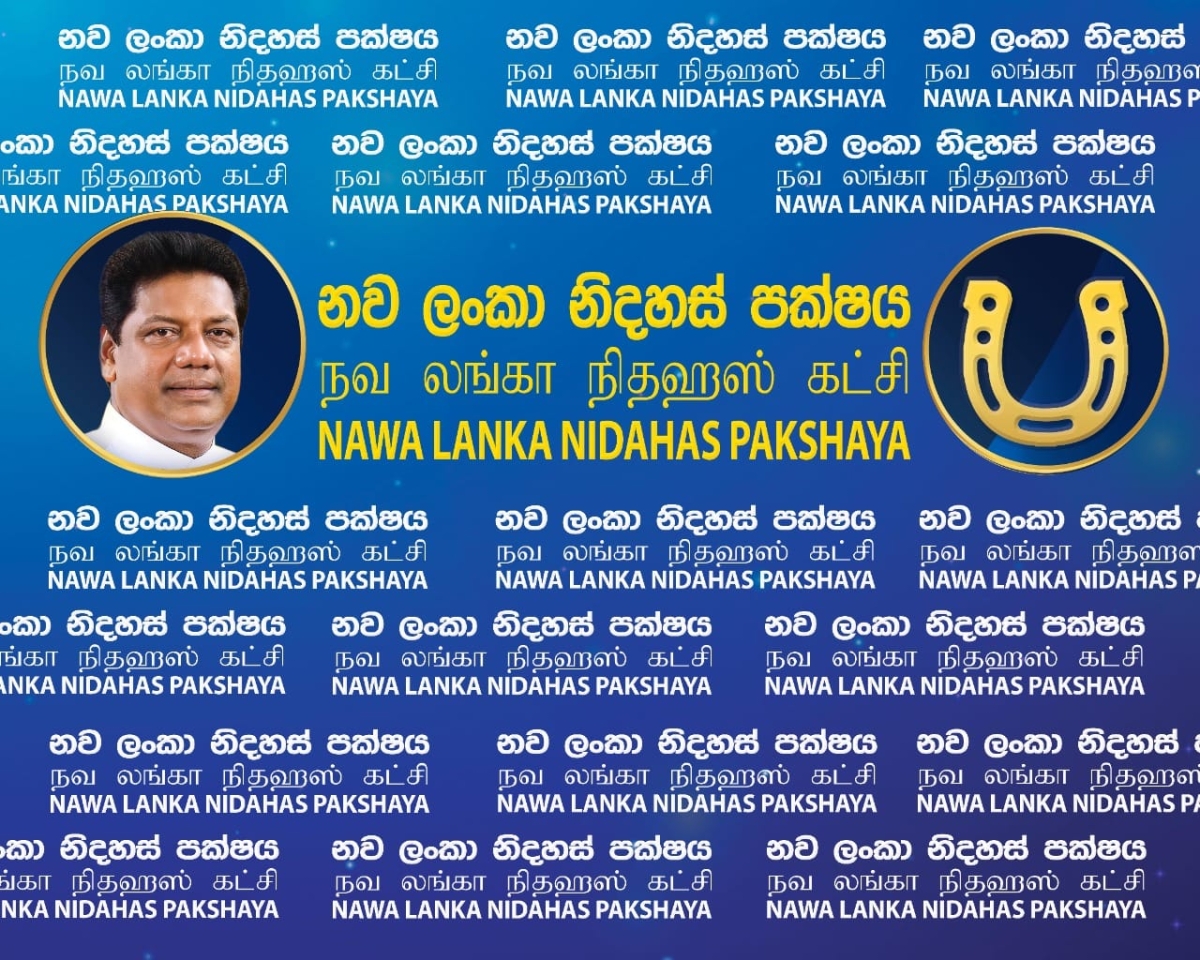 CBK declares open Nawa Lanka Nidahas Pakshaya HQ