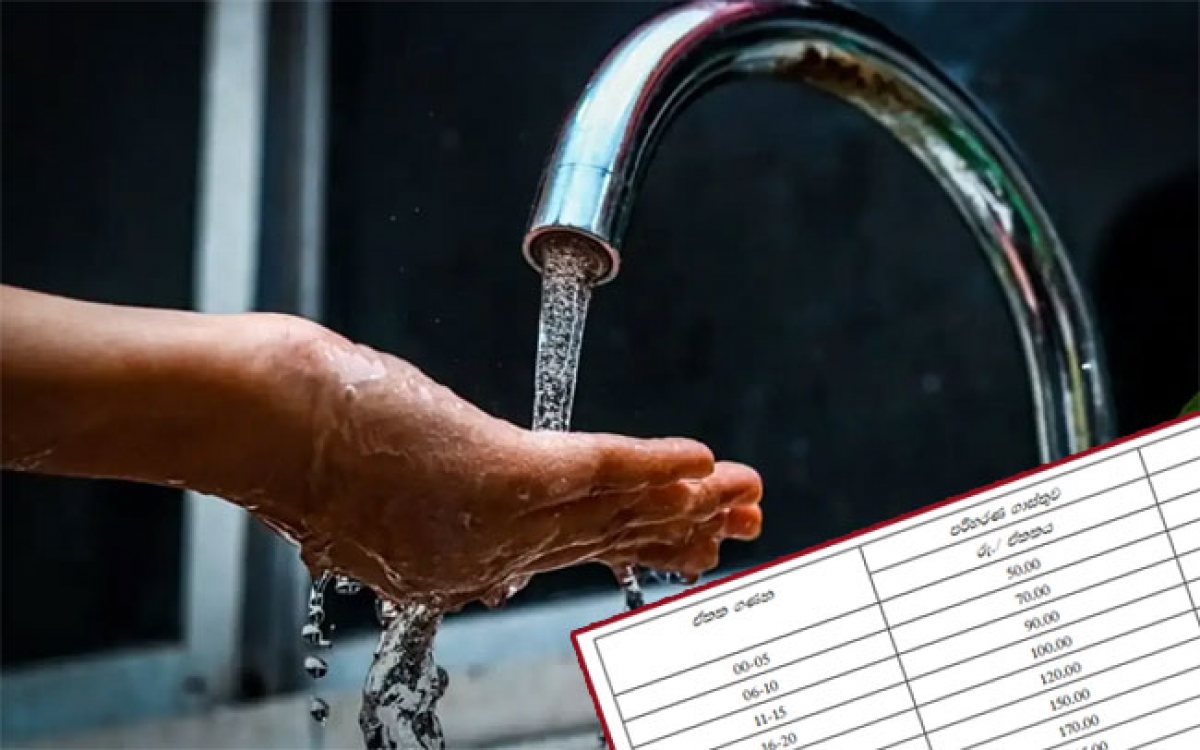 Gazette Issued on Revised Water Tariffs