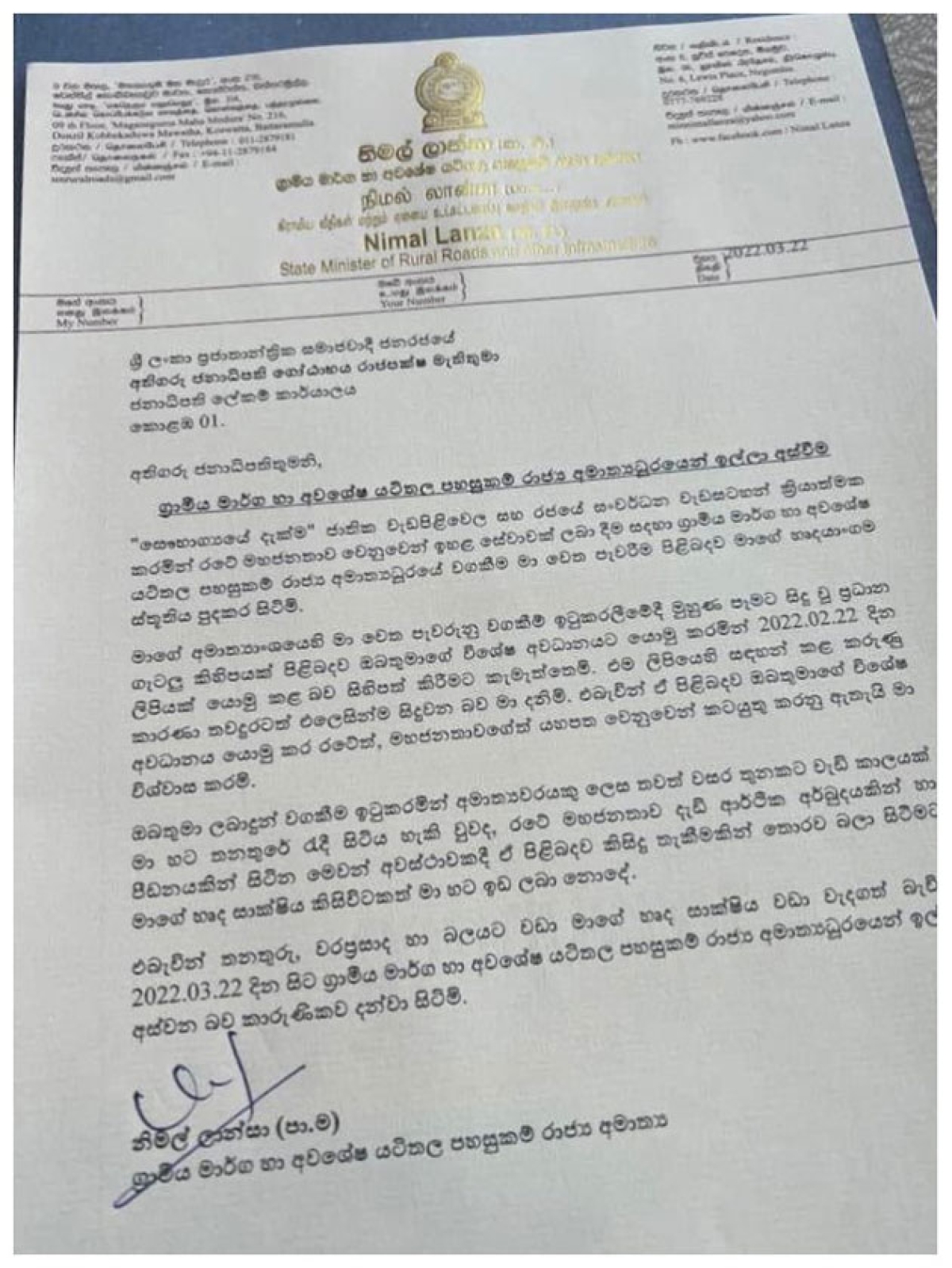 SEE LETTER: Nimal Lansa Resigns From State Minister Portfolio Citing &quot;Severe Economic Hardships&quot; Faced By People