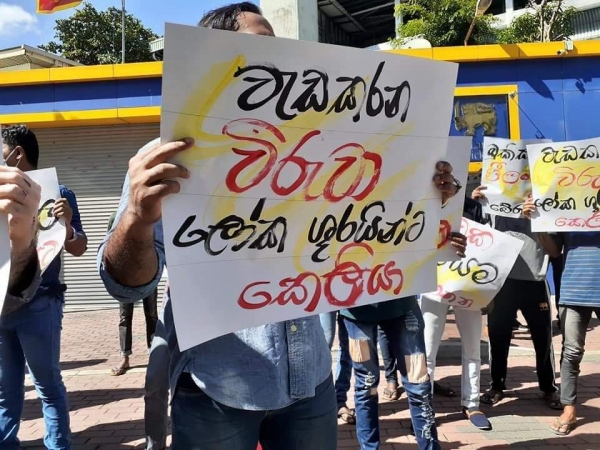SIU decides not to summon Mahela today amidst growing protests
