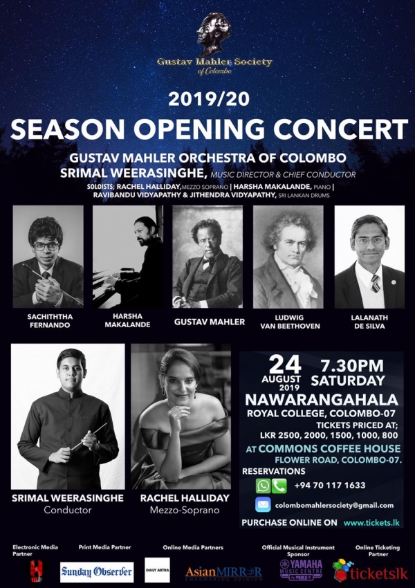 Gustav Mahler Orchestra Of Colombo To Open 2019/20 Season With Concert On August 24