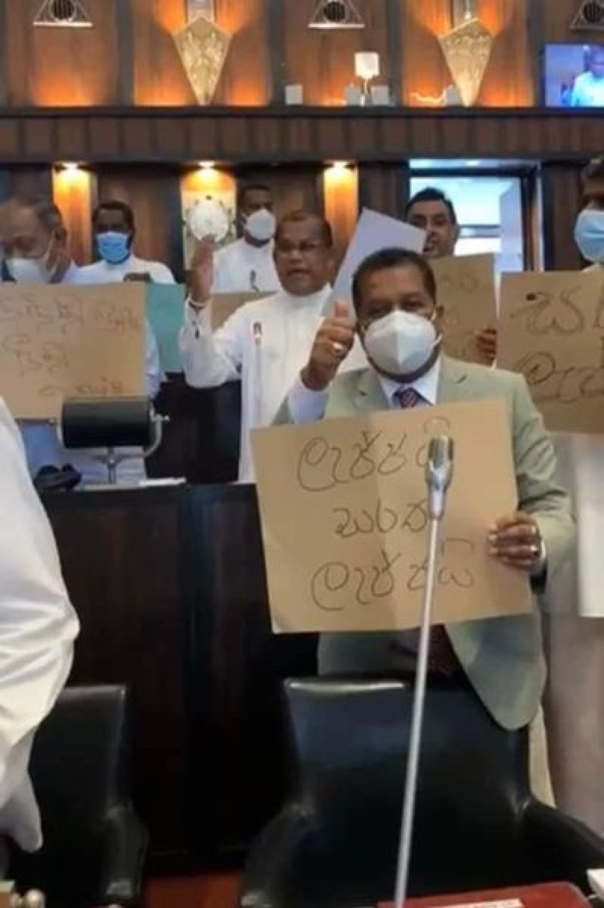 SJB MPs Stage Protest In Parliament Against Public Security Minister Sarath Weerasekera