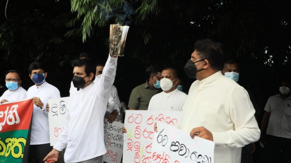 SJB MPs Stage Protest Against Port City Economic Commission Bill Near Entrance Of Parliament