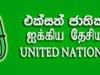 UNP to Form Common Alliance with Opposition Parties