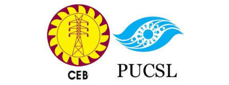 PUCSL to Announce Final Decision on Electricity Tariff Revisions on 17 January