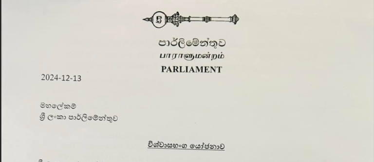 SJB Begins Collecting Signatures for NCM Against Speaker