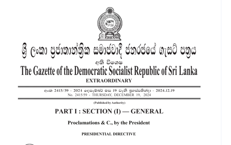 18-Member Task Force Appointed to ‘Clean Sri Lanka’ Project