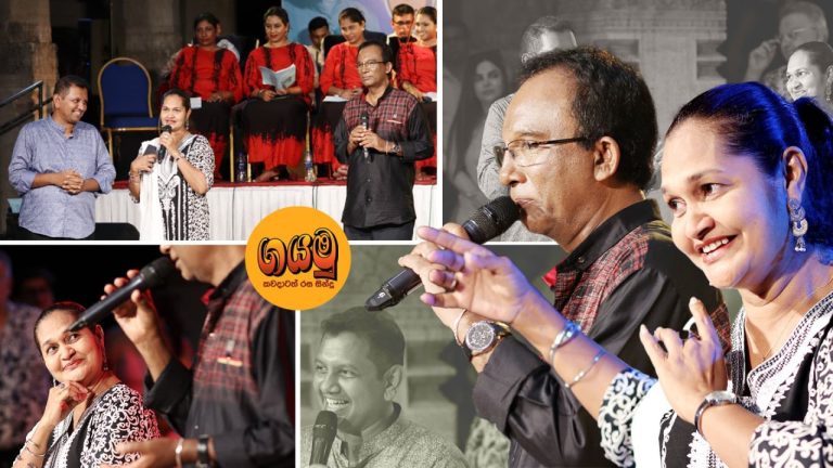 Watch: 90s Classic ‘Thumula Namunukula Giri Hisa’ Rekindles Memories on Stage