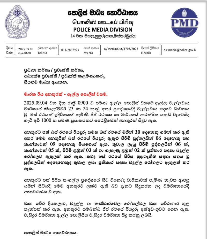 a1a6ea40 89fc 11f0 b391 6936825093bd.png