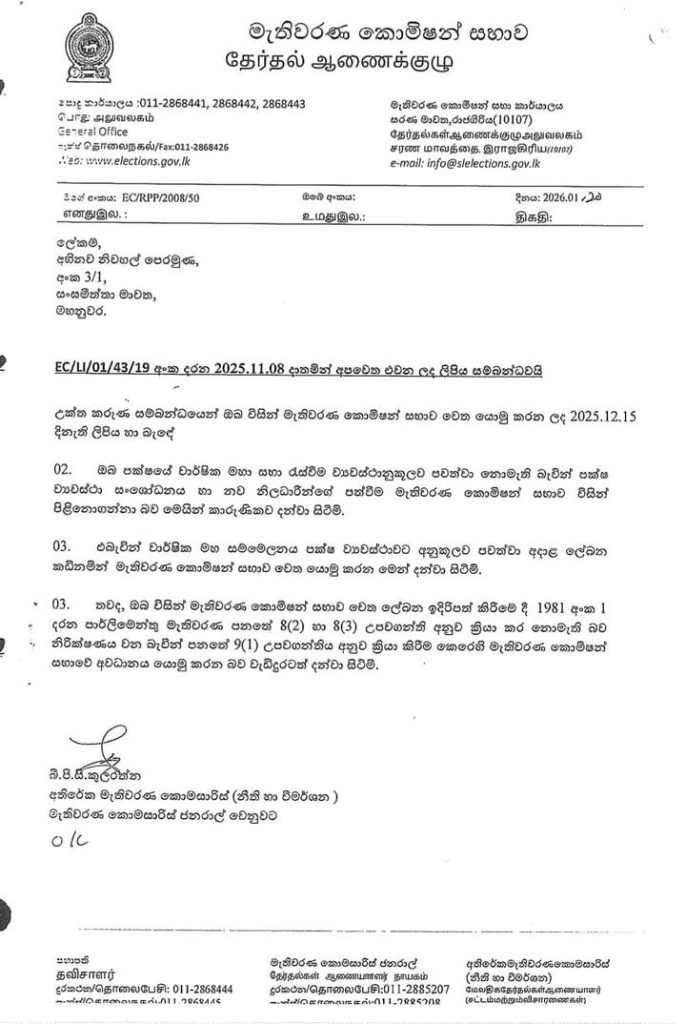 WhatsApp Image 2026 02 14 at 16.17.41 1