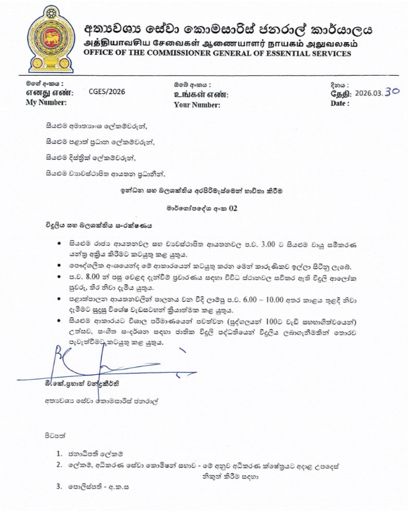 Screenshot 2026 03 30 181446