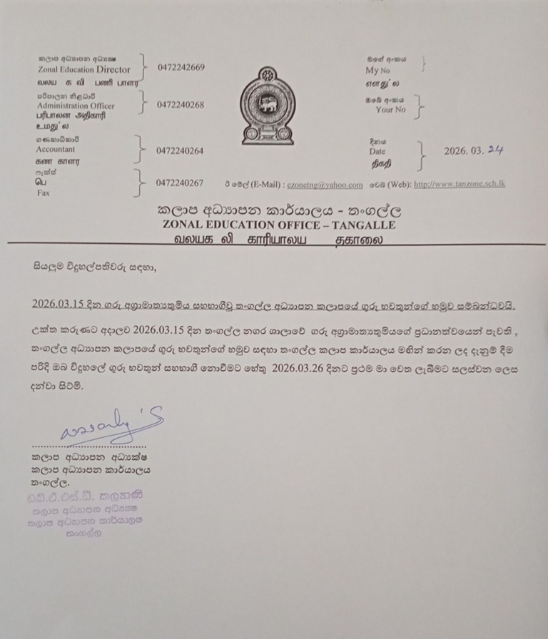 WhatsApp Image 2026 03 25 at 11.42.34