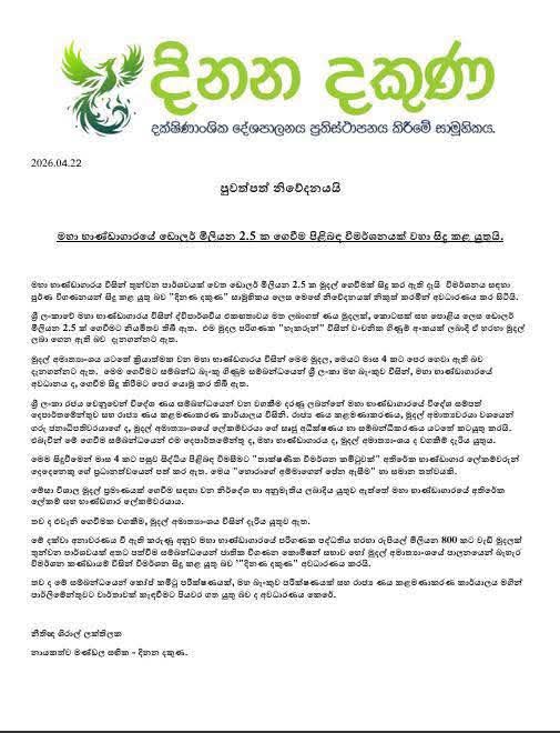 WhatsApp Image 2026 04 22 at 14.57.09