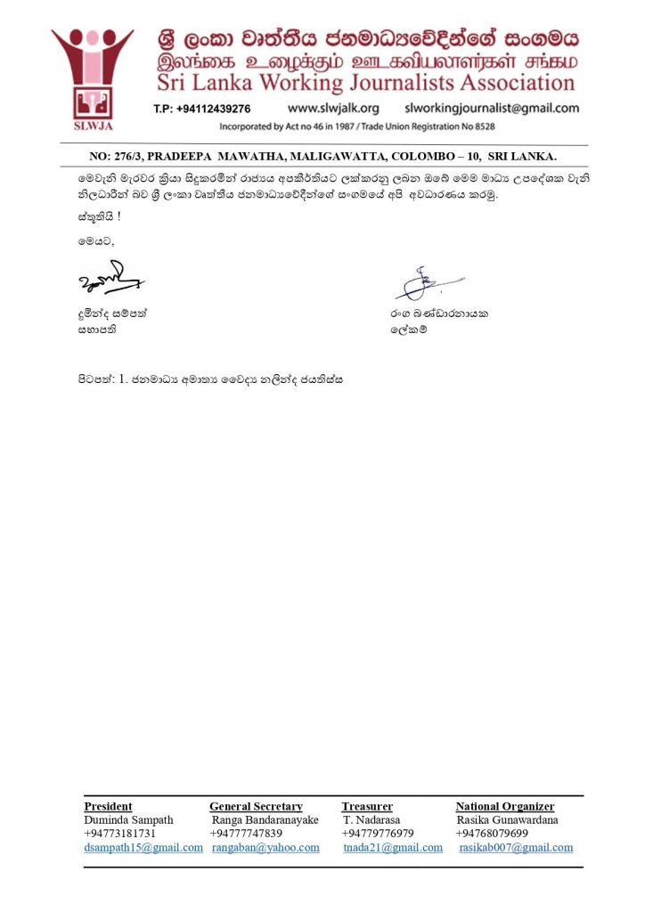 WhatsApp Image 2026 04 24 at 11.45.19 1