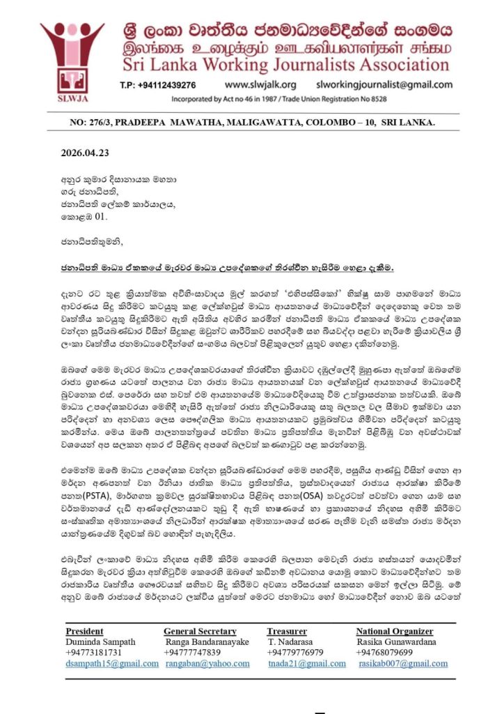 WhatsApp Image 2026 04 24 at 11.45.19