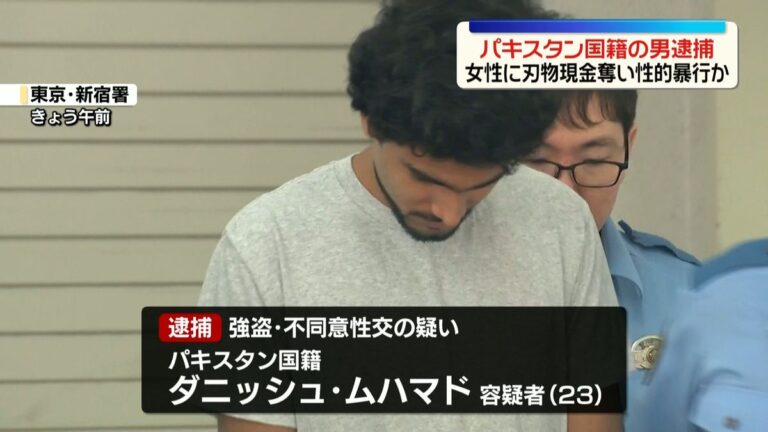 Pakistani man arrested for allegedly sexually assaulting, robbing woman in Tokyo